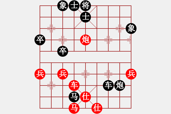 象棋棋譜圖片：樂在棋中[40185181] -VS- 橫才俊儒[292832991] - 步數(shù)：54 