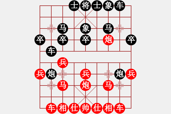 象棋棋譜圖片：棋友-魚(yú)aiq鳥(niǎo)[575644877] -VS- 落葉隨風(fēng) [450271580] - 步數(shù)：20 