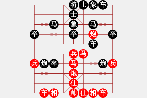 象棋棋譜圖片：棋友-魚(yú)aiq鳥(niǎo)[575644877] -VS- 落葉隨風(fēng) [450271580] - 步數(shù)：30 