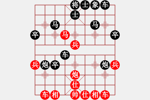 象棋棋譜圖片：棋友-魚(yú)aiq鳥(niǎo)[575644877] -VS- 落葉隨風(fēng) [450271580] - 步數(shù)：40 