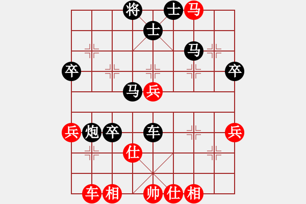 象棋棋譜圖片：棋友-魚(yú)aiq鳥(niǎo)[575644877] -VS- 落葉隨風(fēng) [450271580] - 步數(shù)：50 