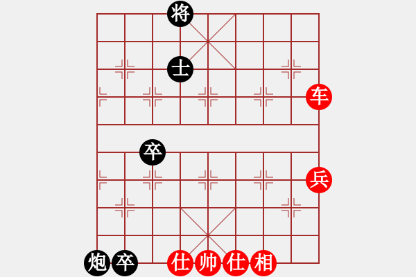 象棋棋譜圖片：女裝黨曉陽(9星)-勝-蟲神經網絡(9星) - 步數：100 