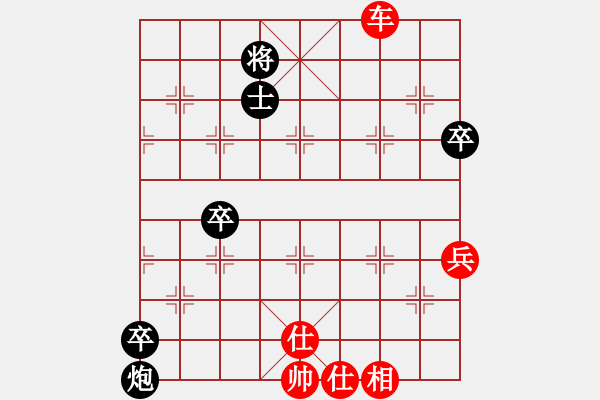 象棋棋譜圖片：女裝黨曉陽(9星)-勝-蟲神經網絡(9星) - 步數：90 