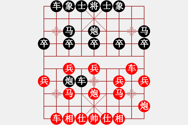 象棋棋譜圖片：第二屆聆聽杯第二輪飛刀俠對(duì)孫亮 - 步數(shù)：20 