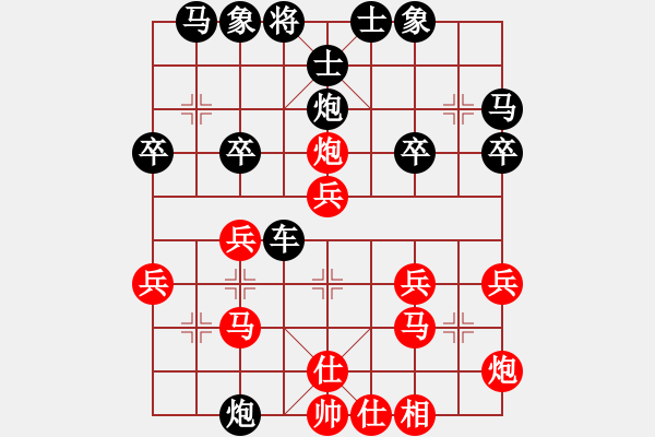 象棋棋譜圖片：第二屆聆聽杯第二輪飛刀俠對(duì)孫亮 - 步數(shù)：30 