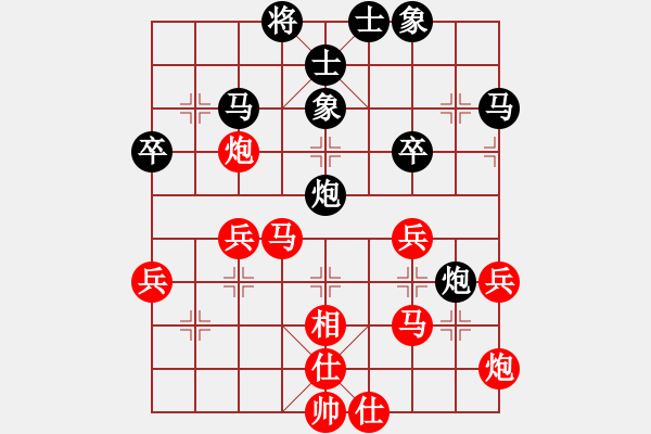 象棋棋譜圖片：第二屆聆聽杯第二輪飛刀俠對(duì)孫亮 - 步數(shù)：40 