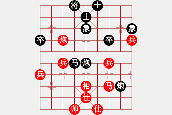 象棋棋譜圖片：第二屆聆聽杯第二輪飛刀俠對(duì)孫亮 - 步數(shù)：50 