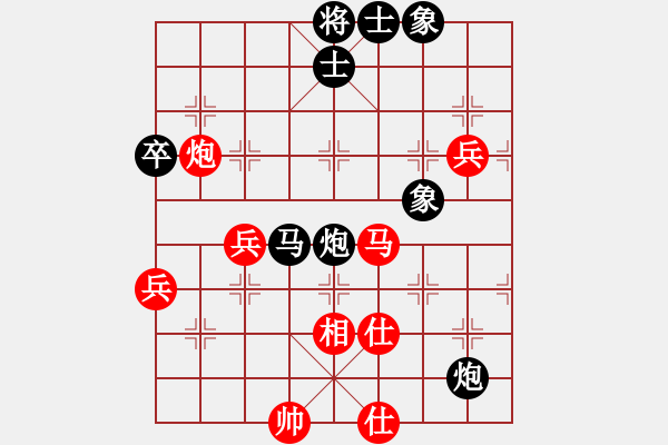 象棋棋譜圖片：第二屆聆聽杯第二輪飛刀俠對(duì)孫亮 - 步數(shù)：60 