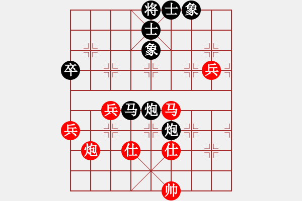 象棋棋譜圖片：第二屆聆聽杯第二輪飛刀俠對(duì)孫亮 - 步數(shù)：70 