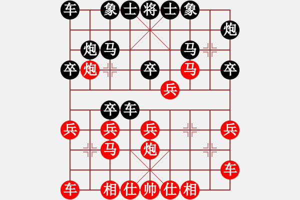 象棋棋譜圖片：太原棋協(xié)毋君臨 先勝 山西龍兵周小平 - 步數(shù)：20 