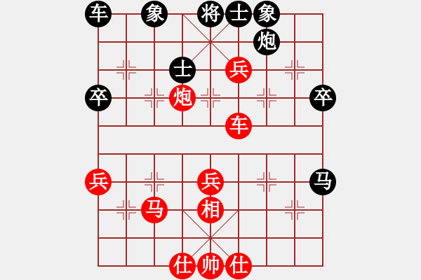 象棋棋譜圖片：太原棋協(xié)毋君臨 先勝 山西龍兵周小平 - 步數(shù)：50 