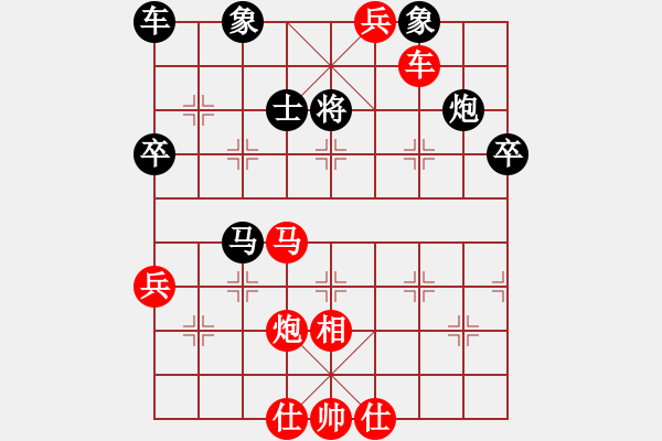 象棋棋譜圖片：太原棋協(xié)毋君臨 先勝 山西龍兵周小平 - 步數(shù)：70 