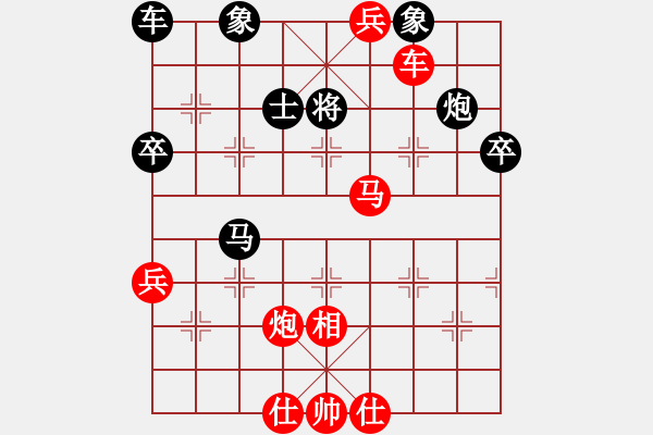 象棋棋譜圖片：太原棋協(xié)毋君臨 先勝 山西龍兵周小平 - 步數(shù)：71 