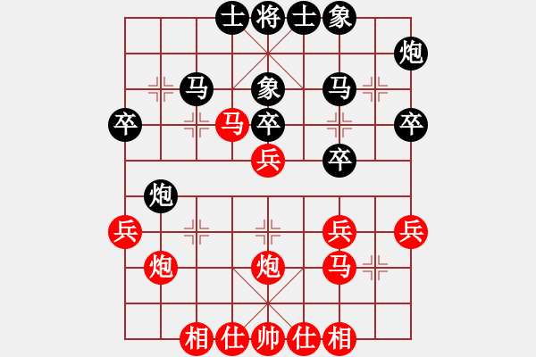 象棋棋譜圖片：琴思(6段)-負-糊涂三世(5段) - 步數(shù)：30 