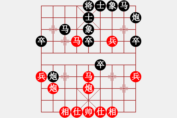 象棋棋譜圖片：琴思(6段)-負-糊涂三世(5段) - 步數(shù)：40 