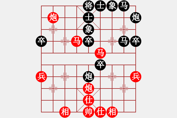 象棋棋譜圖片：琴思(6段)-負-糊涂三世(5段) - 步數(shù)：50 