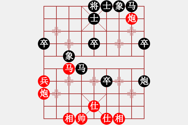 象棋棋譜圖片：琴思(6段)-負-糊涂三世(5段) - 步數(shù)：60 