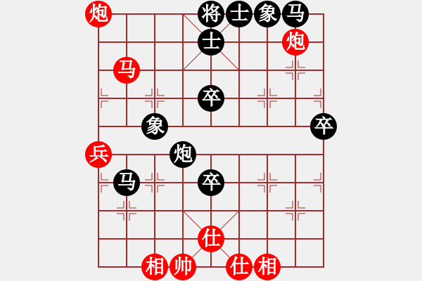 象棋棋譜圖片：琴思(6段)-負-糊涂三世(5段) - 步數(shù)：70 