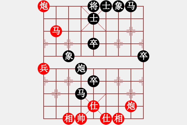 象棋棋譜圖片：琴思(6段)-負-糊涂三世(5段) - 步數(shù)：72 