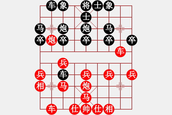 象棋棋譜圖片：沒名(9級(jí))-勝-攻城獅(7級(jí)) - 步數(shù)：20 