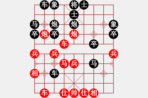 象棋棋譜圖片：沒名(9級(jí))-勝-攻城獅(7級(jí)) - 步數(shù)：30 