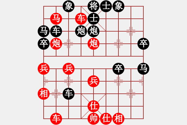 象棋棋譜圖片：沒名(9級(jí))-勝-攻城獅(7級(jí)) - 步數(shù)：40 