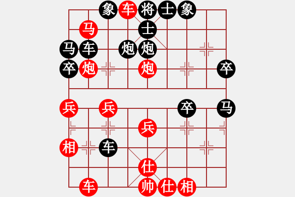 象棋棋譜圖片：沒名(9級(jí))-勝-攻城獅(7級(jí)) - 步數(shù)：41 