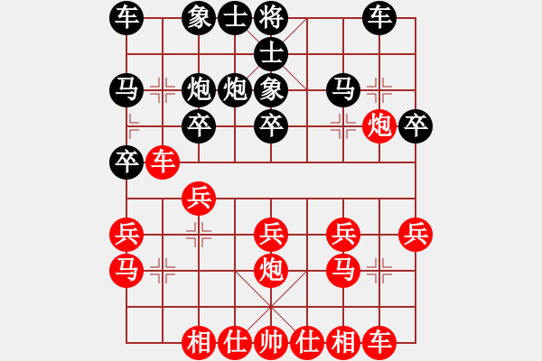 象棋棋谱图片：第4轮15台 河北刘钰先和河北田菏 - 步数：20 