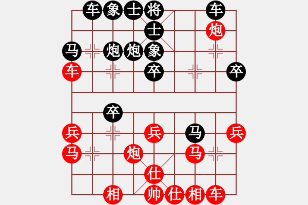 象棋棋谱图片：第4轮15台 河北刘钰先和河北田菏 - 步数：30 