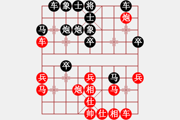 象棋棋谱图片：第4轮15台 河北刘钰先和河北田菏 - 步数：31 