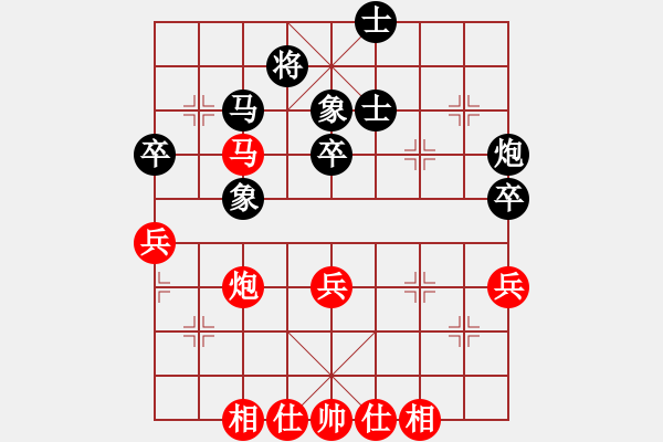 象棋棋譜圖片：鄂州范生望(8段)-和-飛天譯月(8段) - 步數(shù)：100 