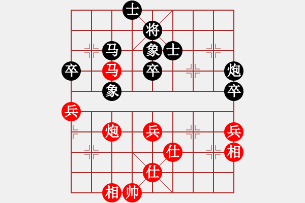 象棋棋譜圖片：鄂州范生望(8段)-和-飛天譯月(8段) - 步數(shù)：130 