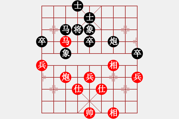 象棋棋譜圖片：鄂州范生望(8段)-和-飛天譯月(8段) - 步數(shù)：140 