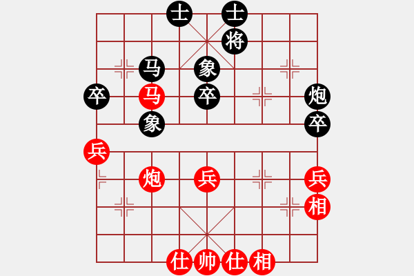 象棋棋譜圖片：鄂州范生望(8段)-和-飛天譯月(8段) - 步數(shù)：150 