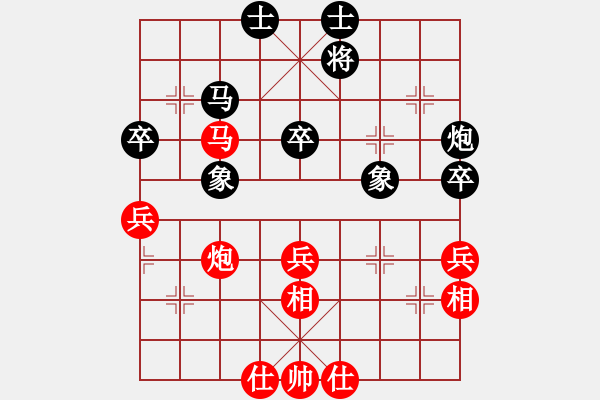 象棋棋譜圖片：鄂州范生望(8段)-和-飛天譯月(8段) - 步數(shù)：160 