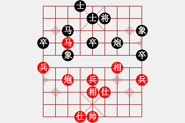 象棋棋譜圖片：鄂州范生望(8段)-和-飛天譯月(8段) - 步數(shù)：170 