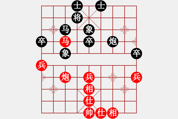 象棋棋譜圖片：鄂州范生望(8段)-和-飛天譯月(8段) - 步數(shù)：180 