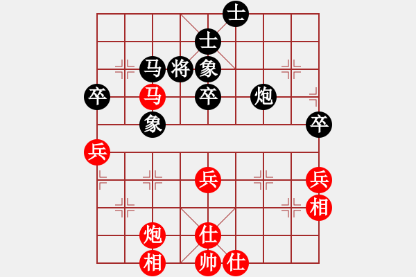 象棋棋譜圖片：鄂州范生望(8段)-和-飛天譯月(8段) - 步數(shù)：185 