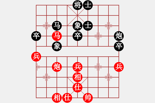 象棋棋譜圖片：鄂州范生望(8段)-和-飛天譯月(8段) - 步數(shù)：70 