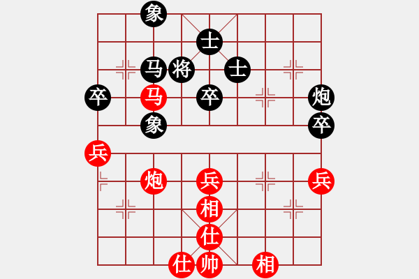 象棋棋譜圖片：鄂州范生望(8段)-和-飛天譯月(8段) - 步數(shù)：80 