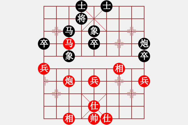 象棋棋譜圖片：鄂州范生望(8段)-和-飛天譯月(8段) - 步數(shù)：90 