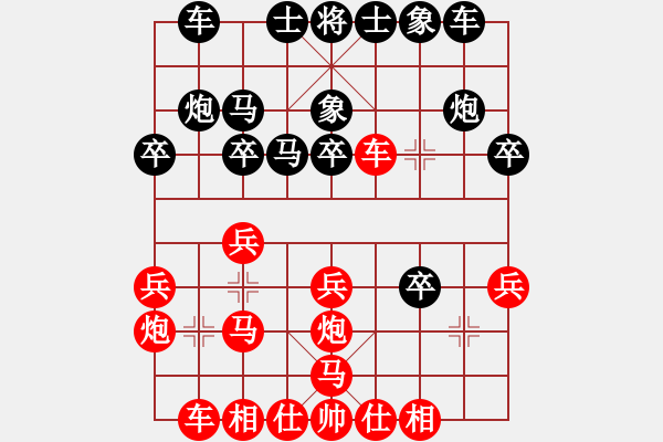 象棋棋谱图片：冉志伟 先和 路耿 - 步数：20 