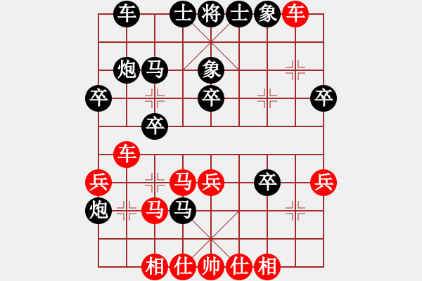 象棋棋谱图片：冉志伟 先和 路耿 - 步数：30 