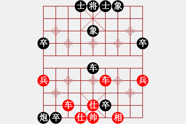 象棋棋谱图片：冉志伟 先和 路耿 - 步数：70 