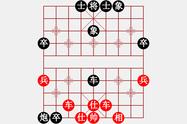 象棋棋谱图片：冉志伟 先和 路耿 - 步数：72 