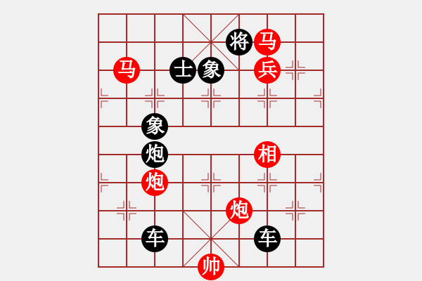 象棋棋譜圖片：第17局 漁舟逐水（郭鈺冠擬局） - 步數(shù)：0 