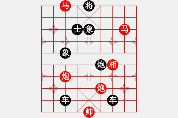 象棋棋譜圖片：第17局 漁舟逐水（郭鈺冠擬局） - 步數(shù)：10 