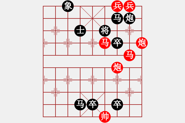 象棋棋譜圖片：落紙?jiān)茻?湖艓擬局 - 步數(shù)：0 