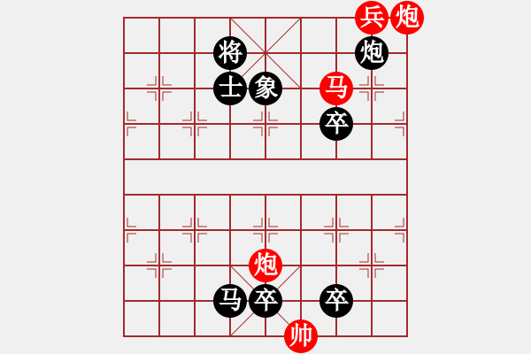 象棋棋譜圖片：落紙?jiān)茻?湖艓擬局 - 步數(shù)：40 