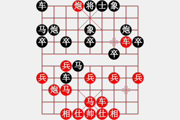 象棋棋譜圖片：bbboy002(1段)-勝-千方百計(jì)(2段) - 步數(shù)：20 